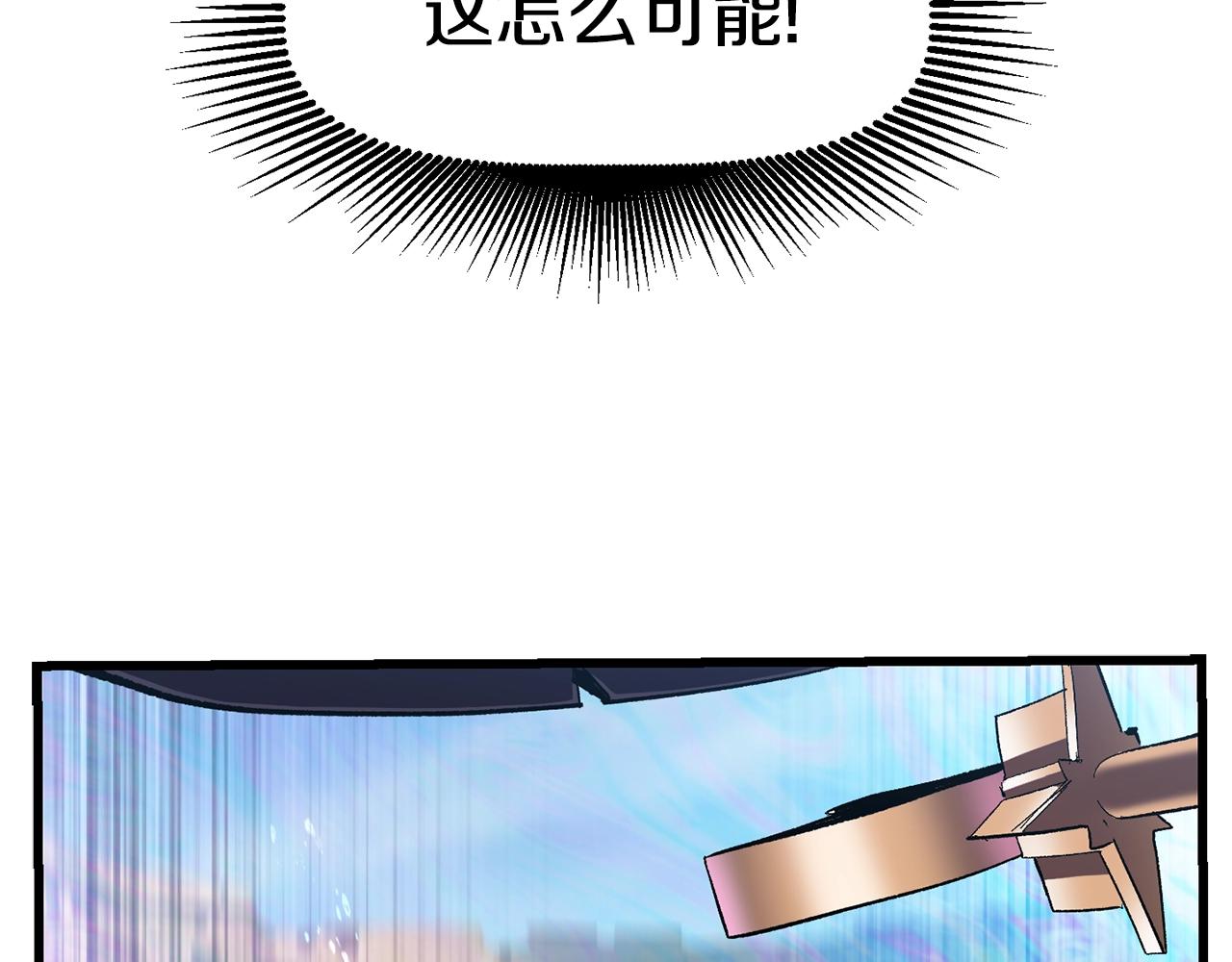 第131话 我不是一个人42