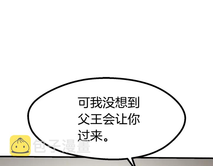 第80话 悲欢41