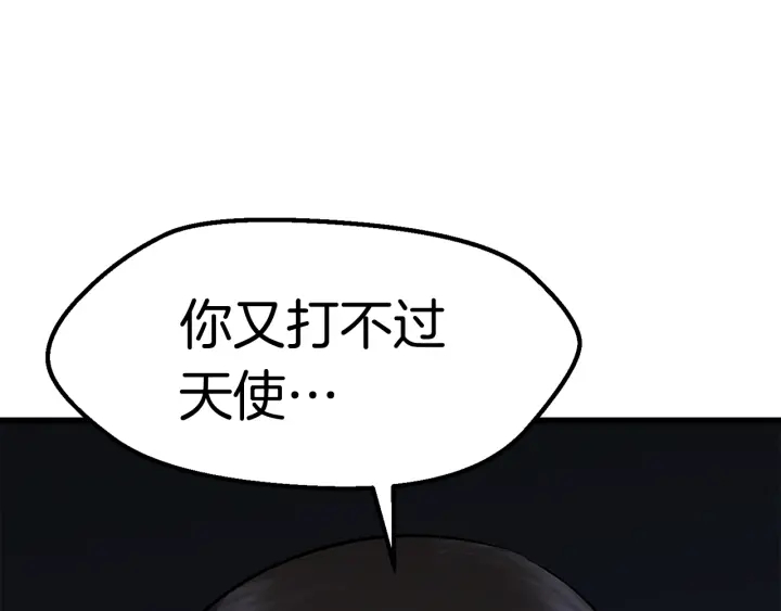 第95话 提剑256