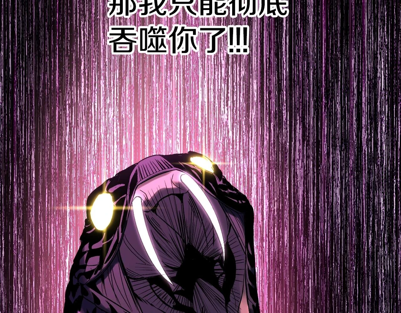第150话 衔尾蛇179