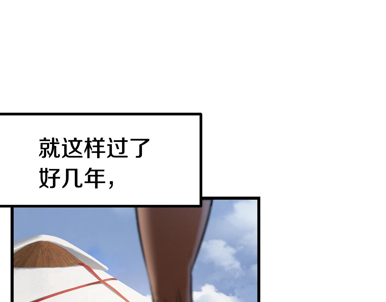 第120话 与怪物战斗着86