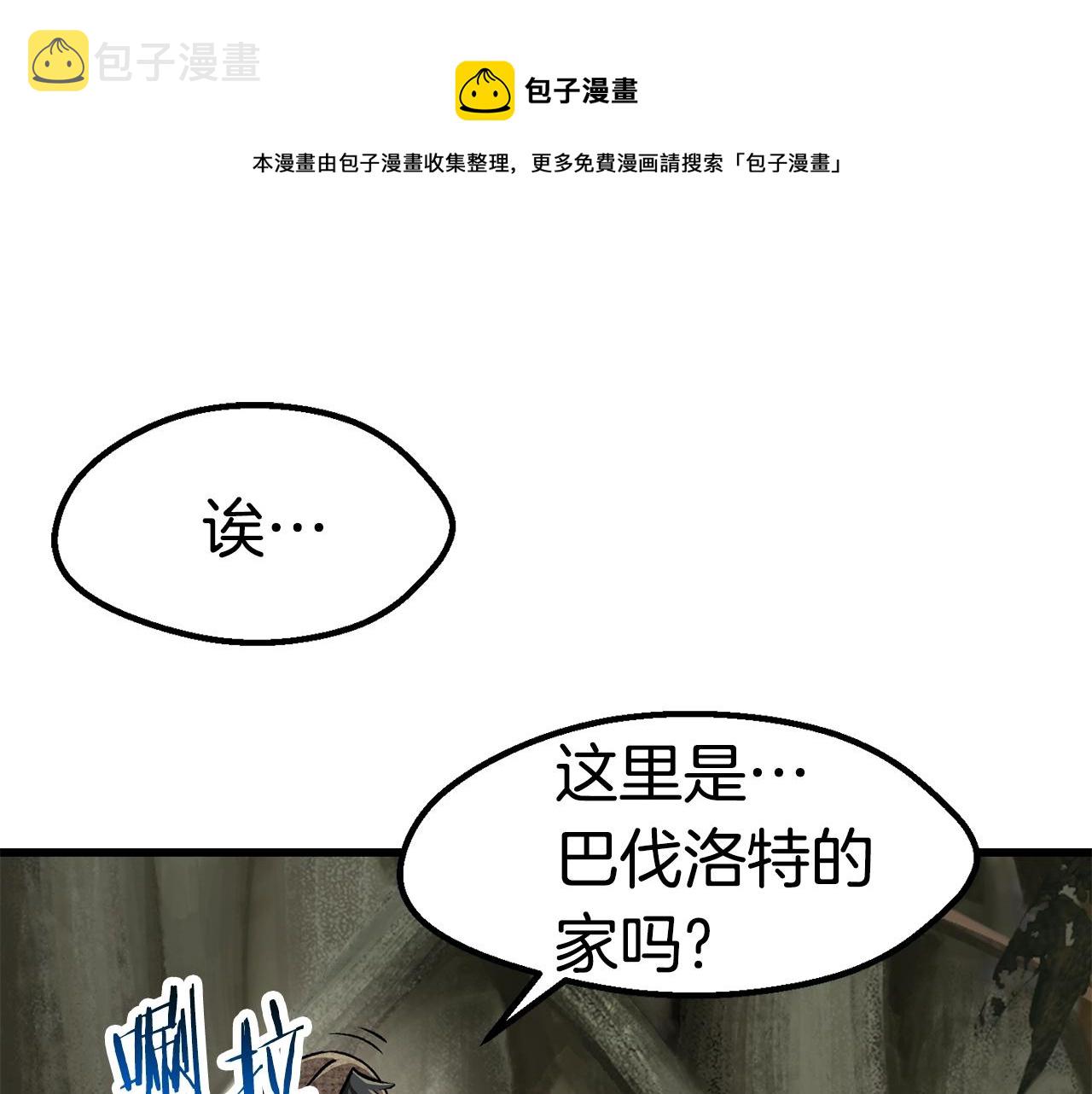 第119话 为何而战160