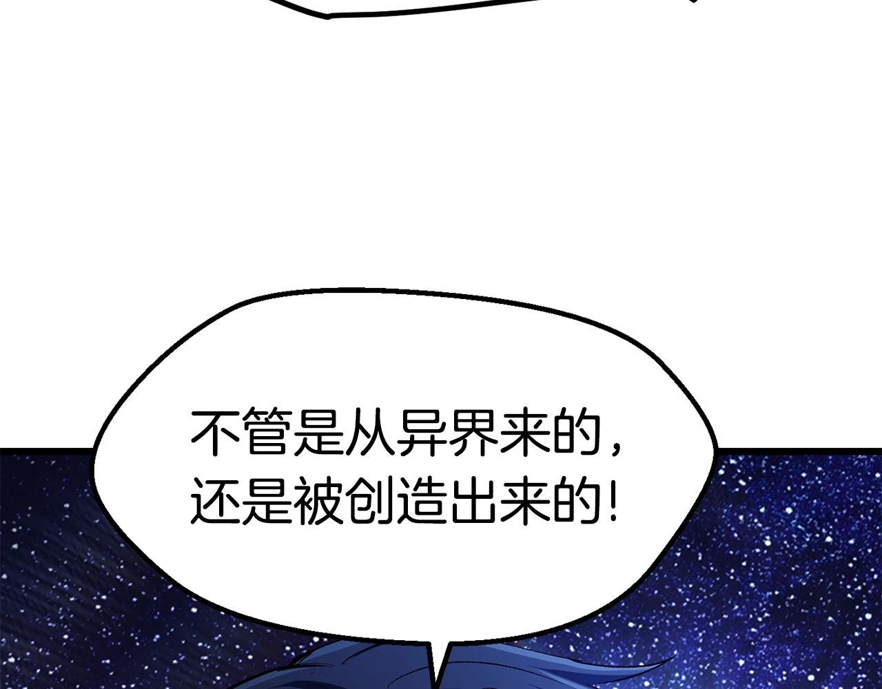第112话 续约37