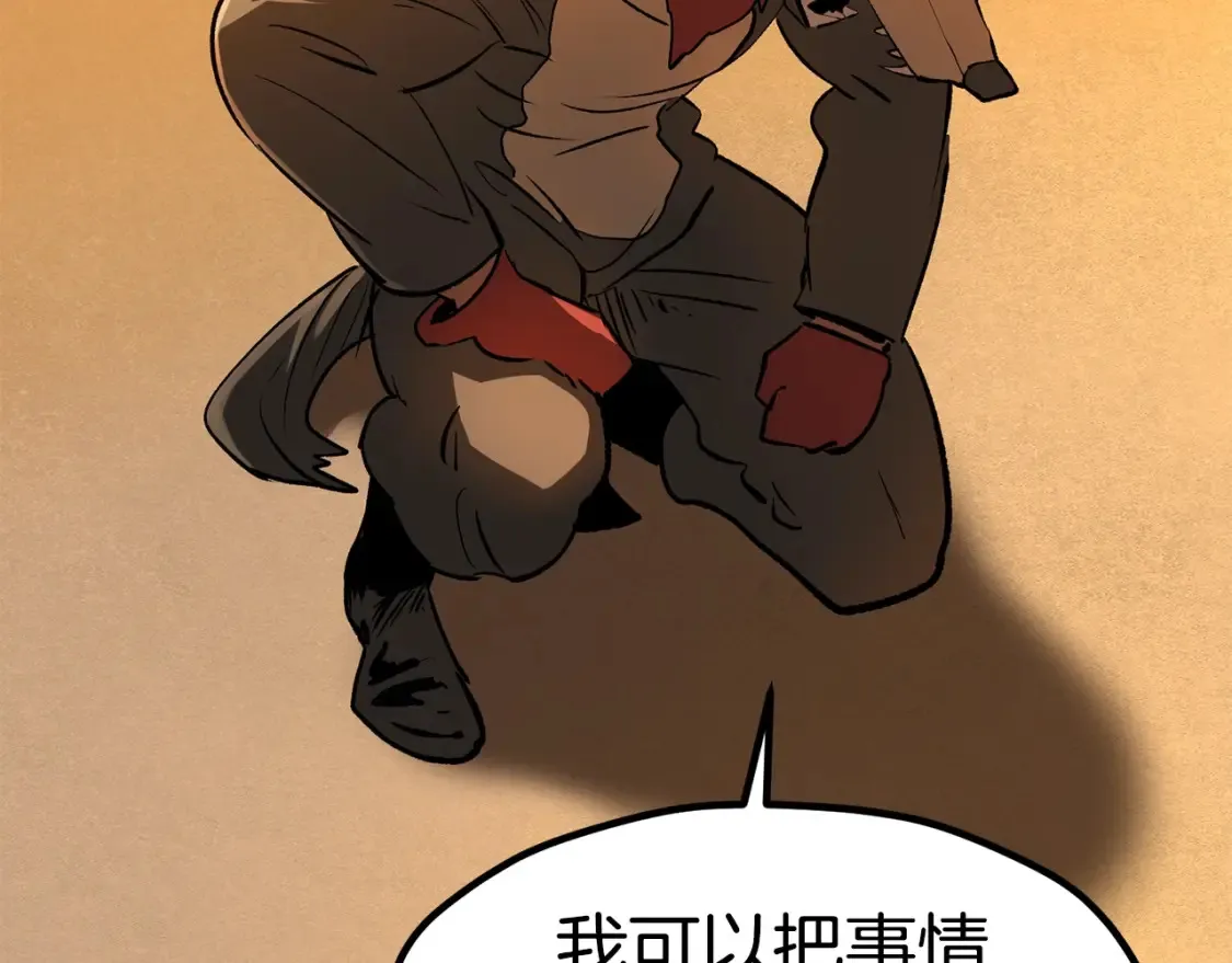 第189话 狼王45