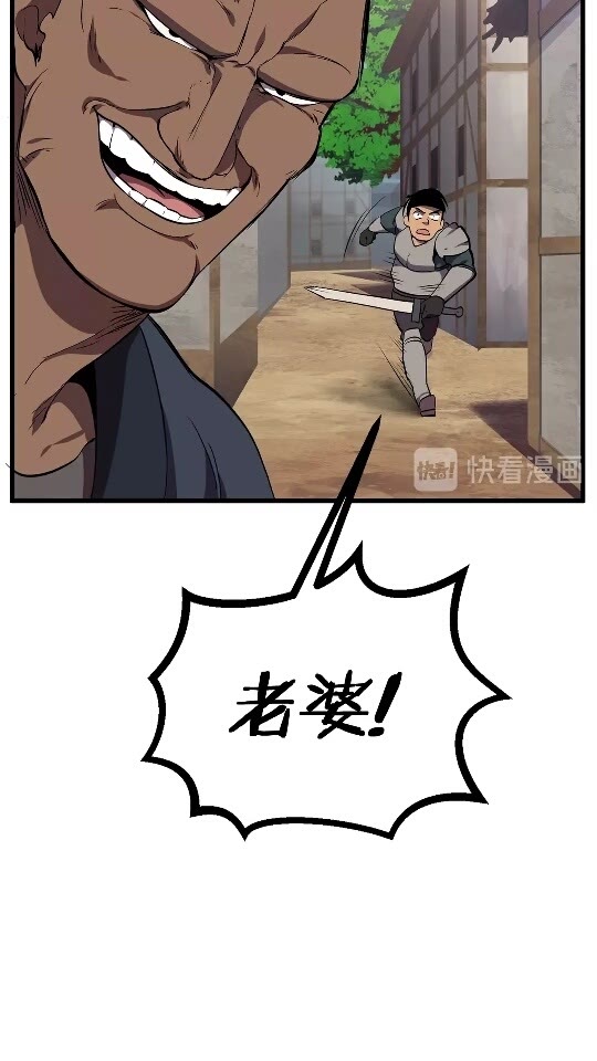 第14话 不速之客8