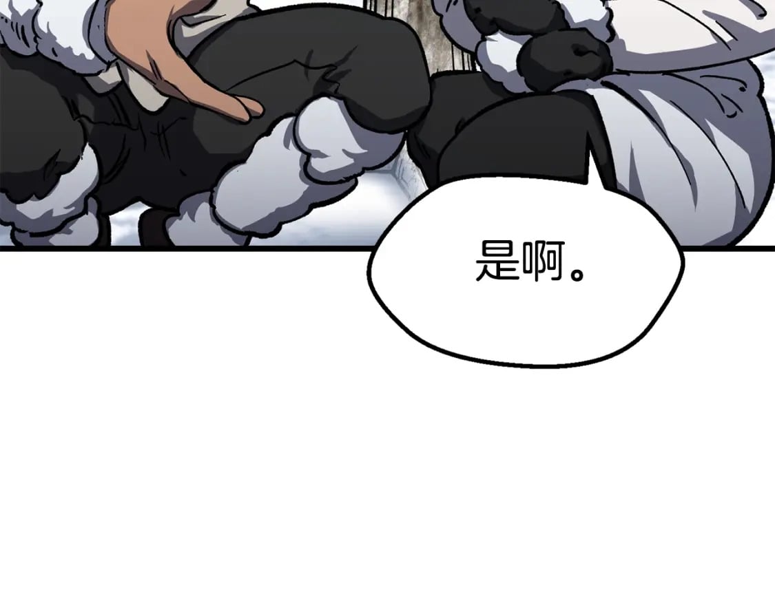 第160话 气场强大的女神45