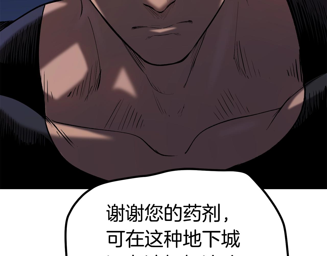 第115话 最底层143