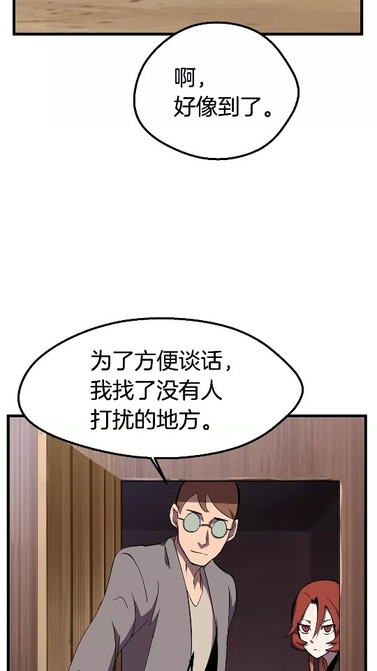 第30话 龙巢19