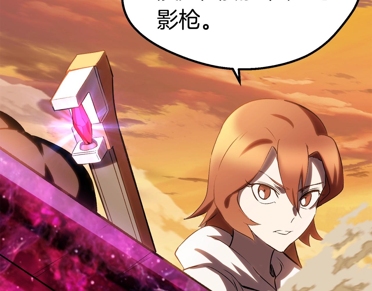 第144话 buff连环斩190