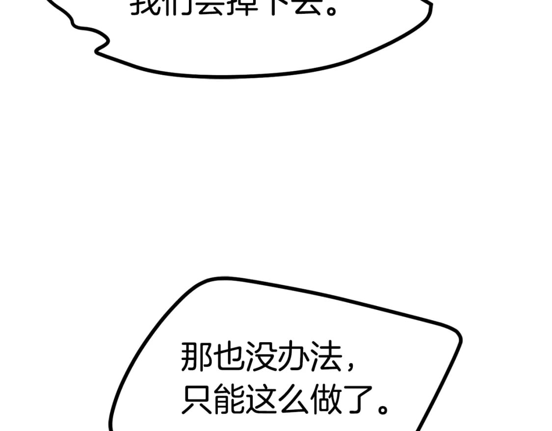 第157话 古龙115