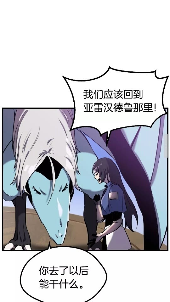 第34话 生死一线59