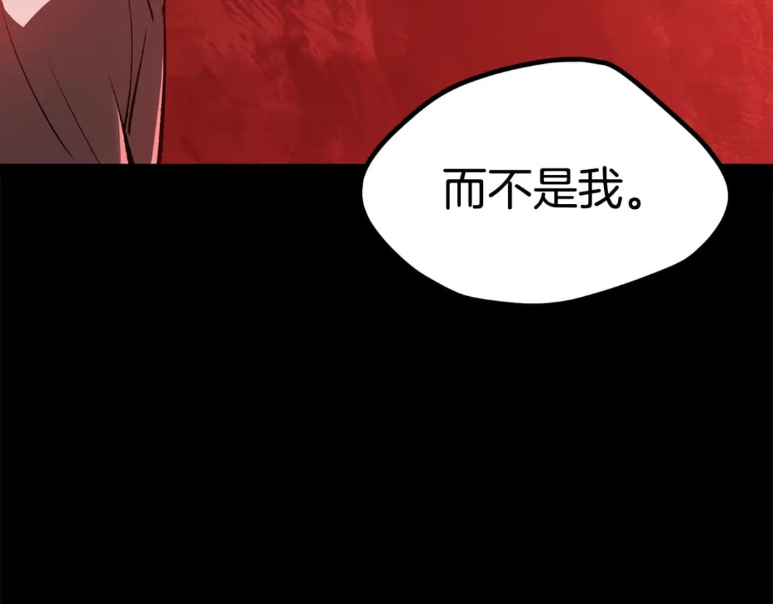 第184话 真实的你229