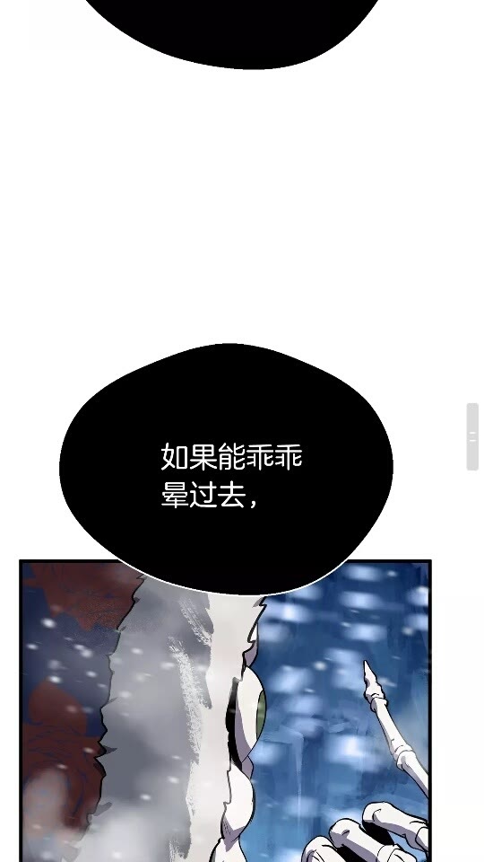 第17话 强敌67