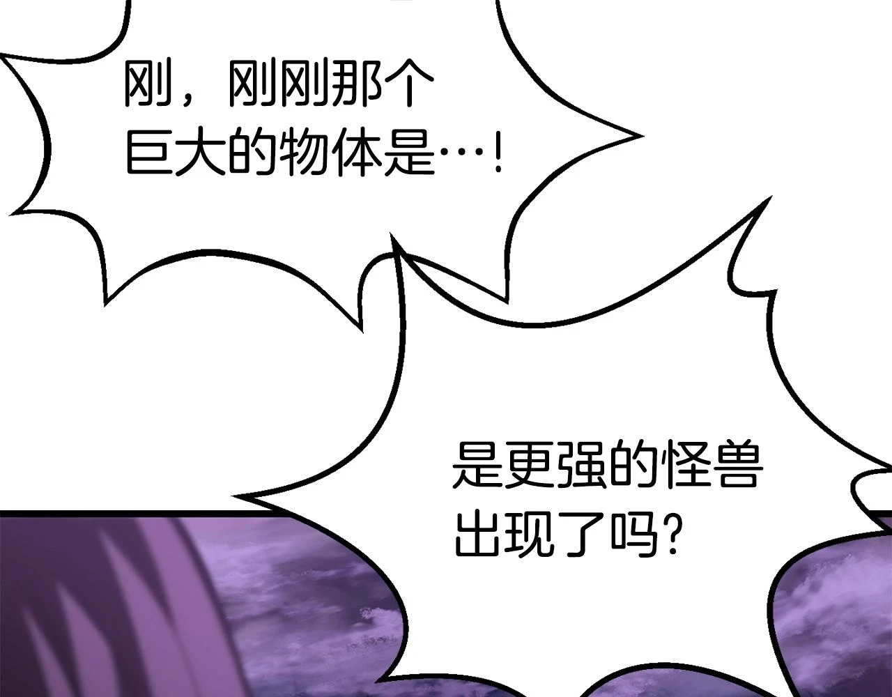 第152话 传说在世126