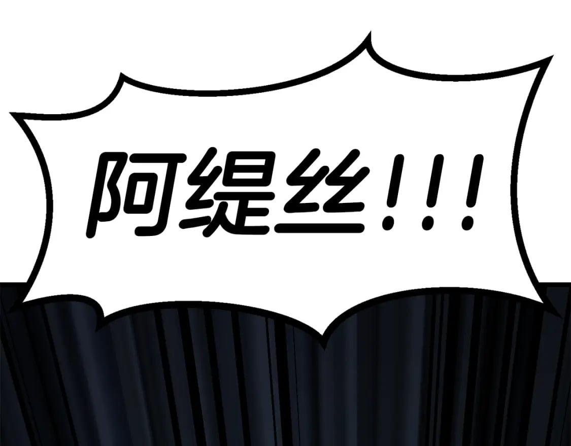 第175话 龙族的悲剧66