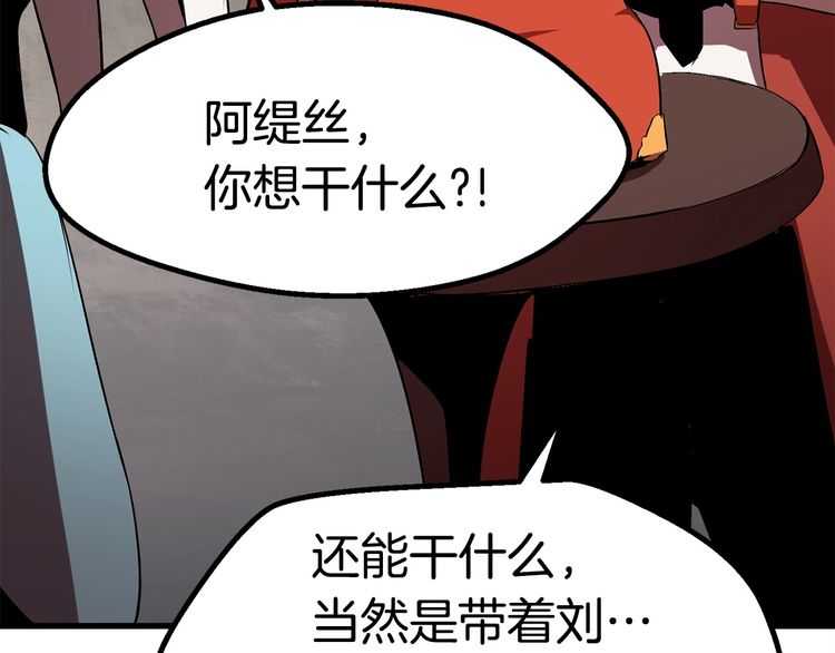 第58话 得逃……264