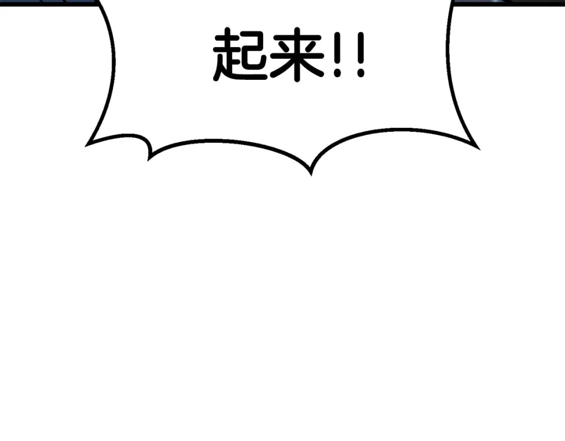 第181话 熔岩之海161