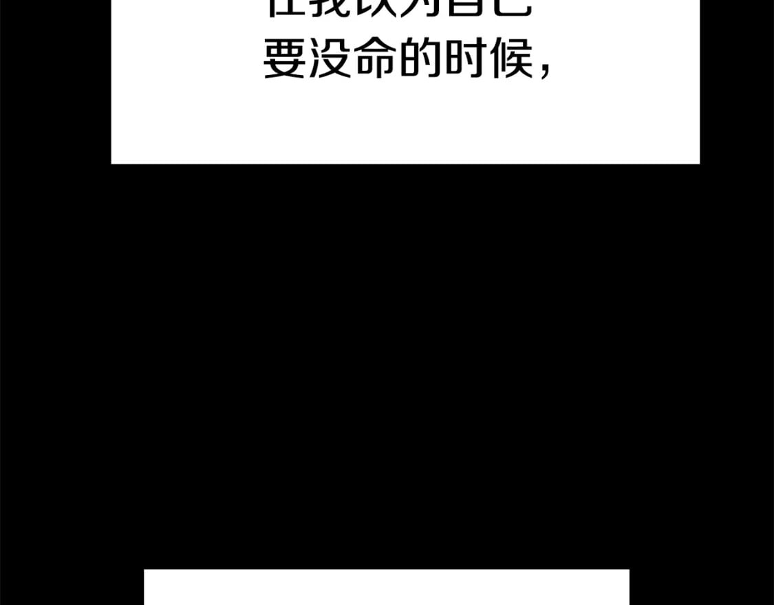 第161话 巨龙们4