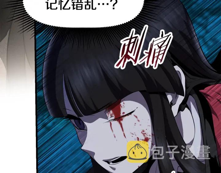 第82话 升级的寄生虫242