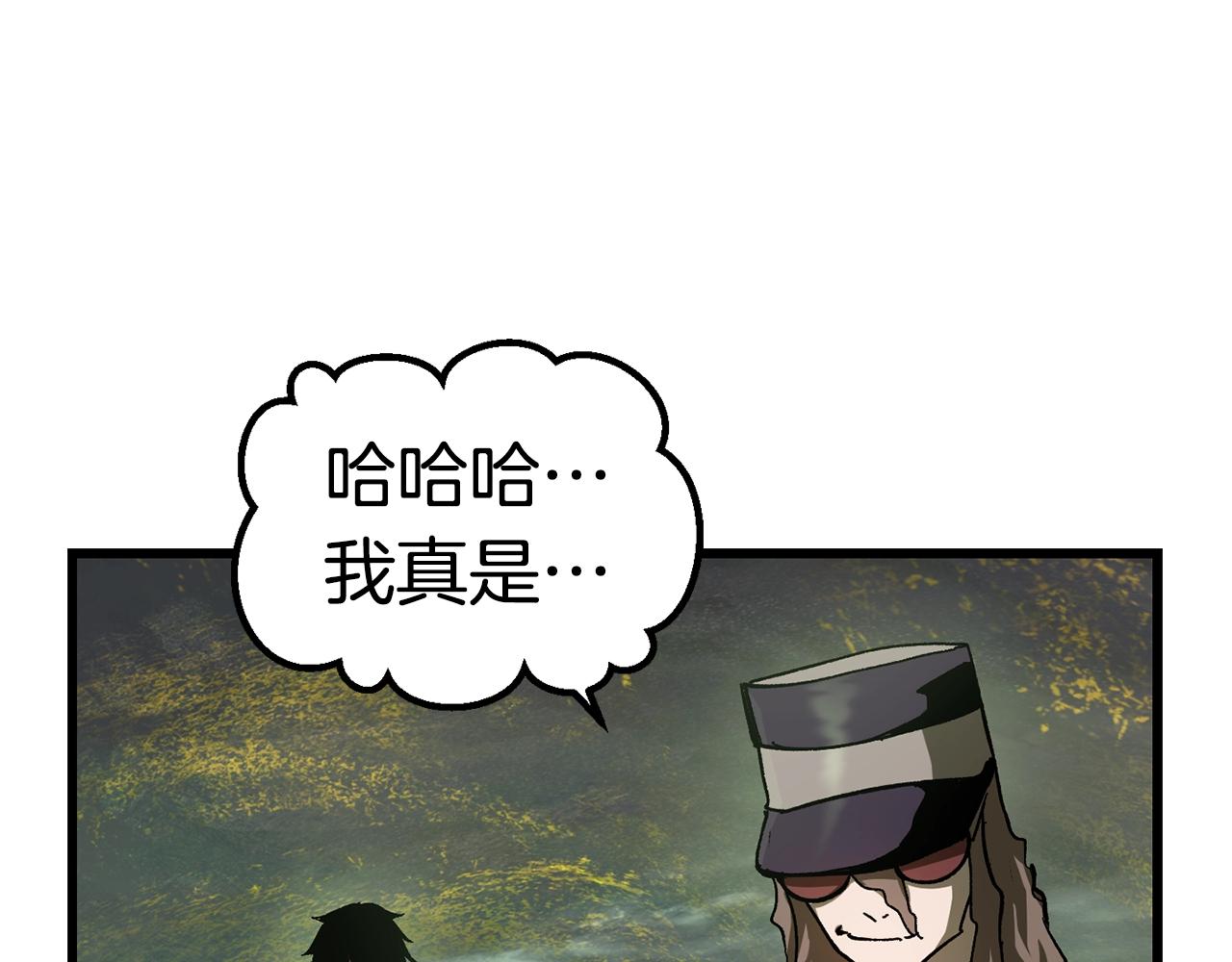 第135话 这tm5级？32