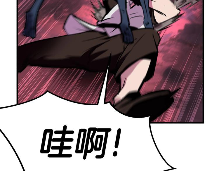第0 1话 绑架式穿越202