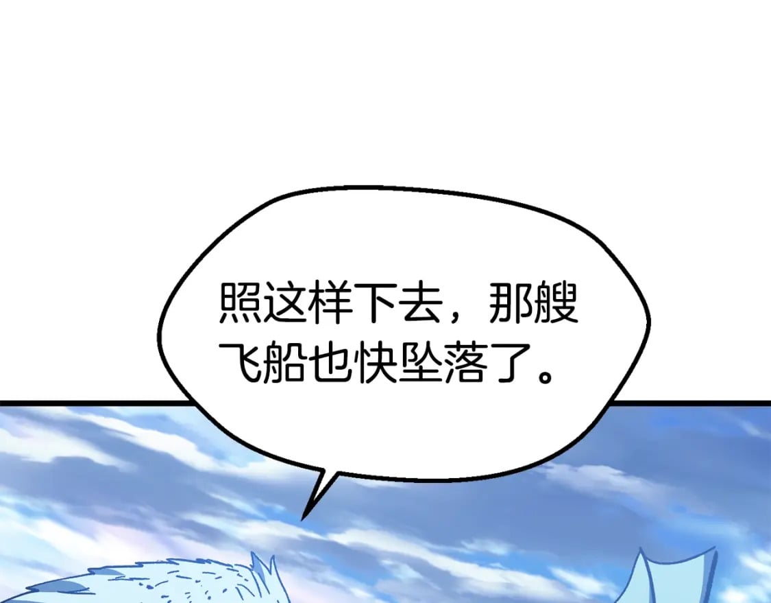 第158话 狡猾的粗人127