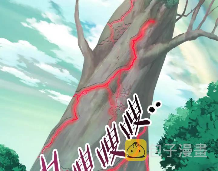 第90话 扩大的缝隙75