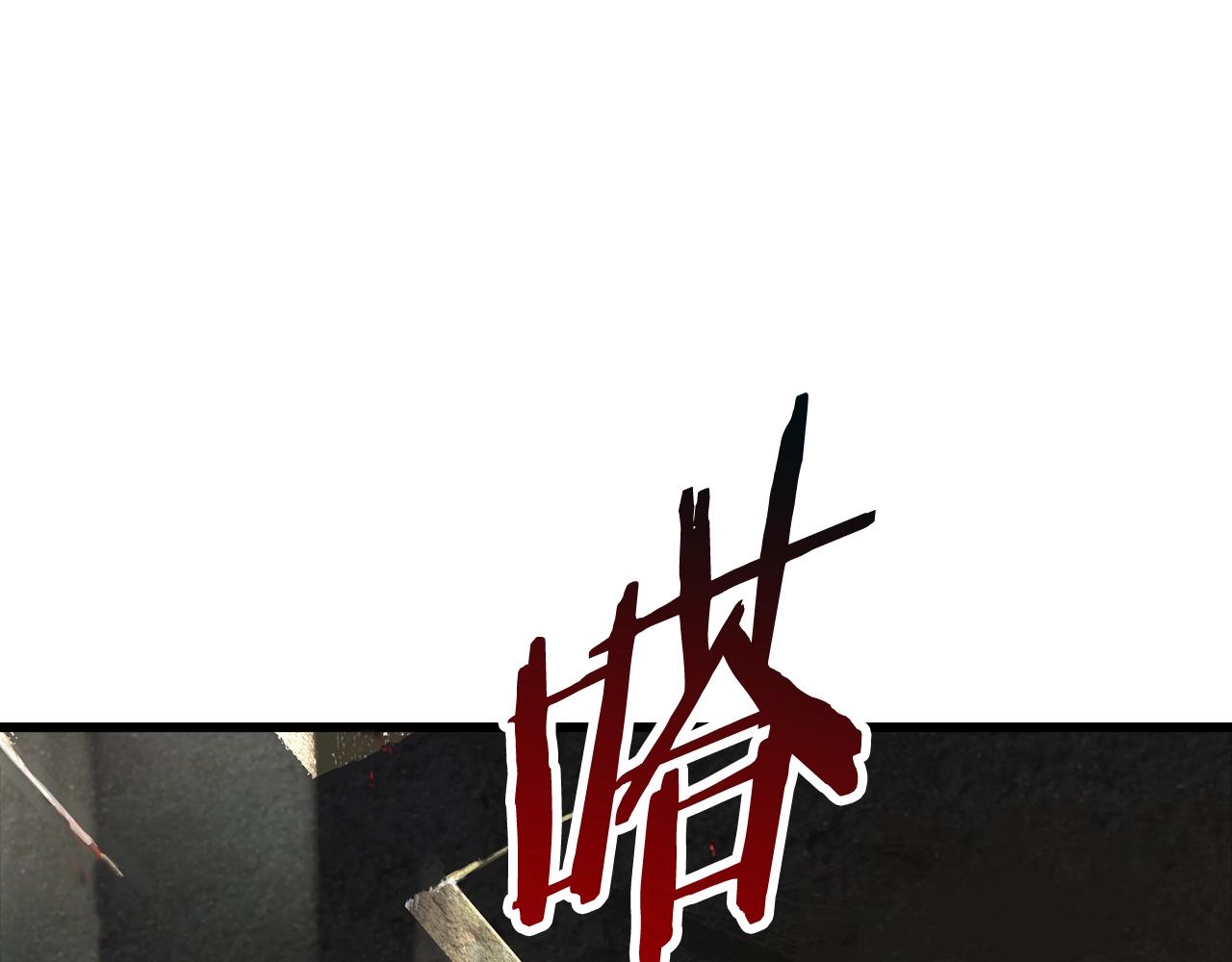 第125话 沉重的剑115