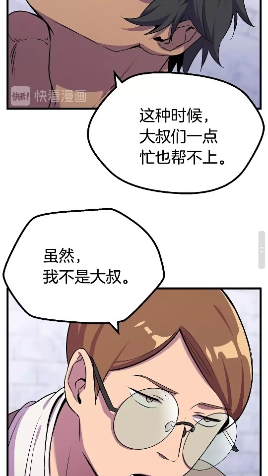 第45话 追思71