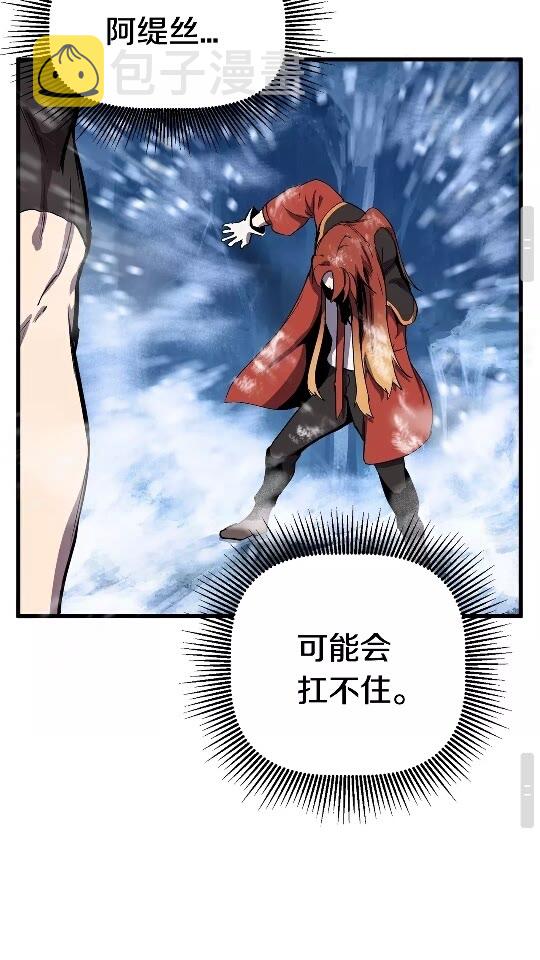 第17话 强敌65