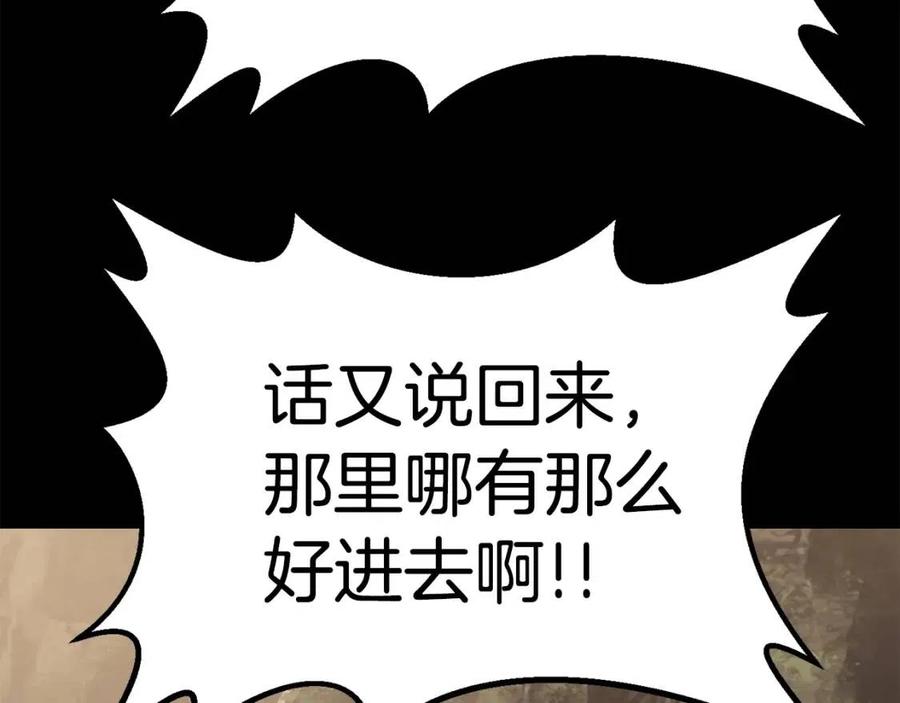 第104话 刺杀名单48
