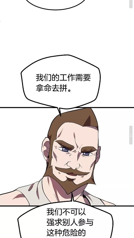 第13话 不辞而别50