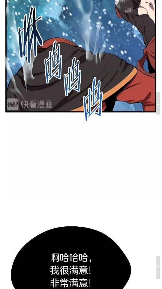 第17话 强敌76