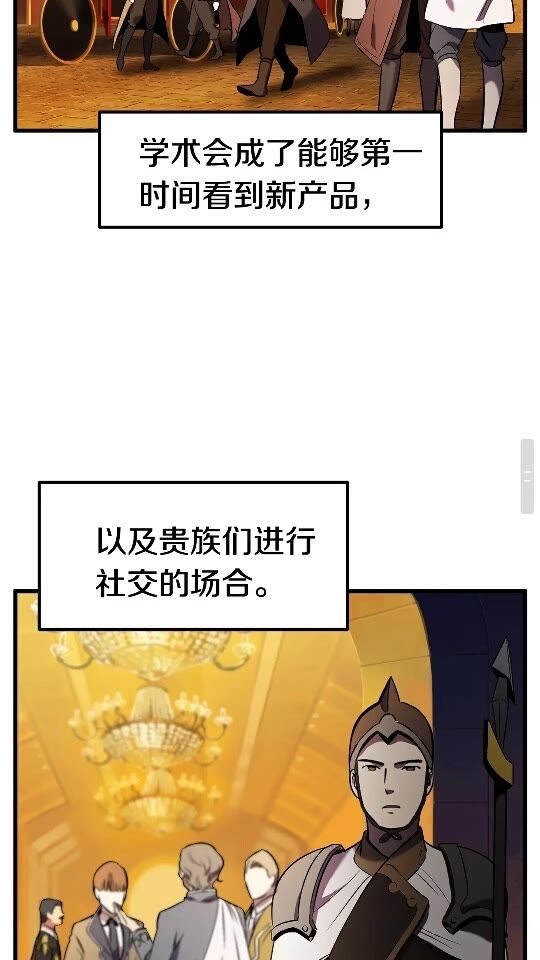 第48话 黑历史互爆67