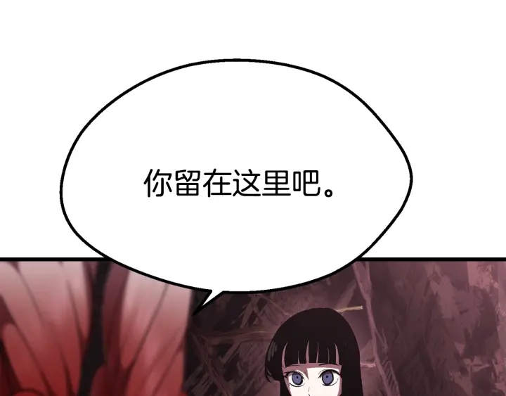 第96话 兴奋的巨怪86