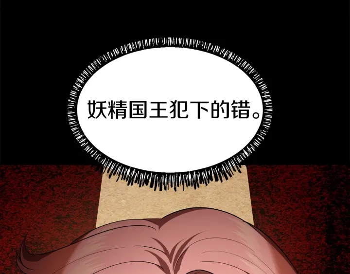 第79话 摩擦9