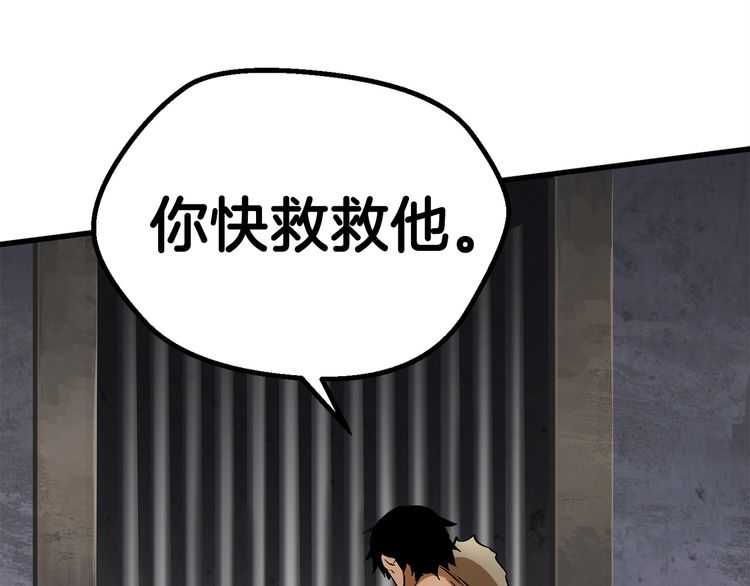 第58话 得逃……86