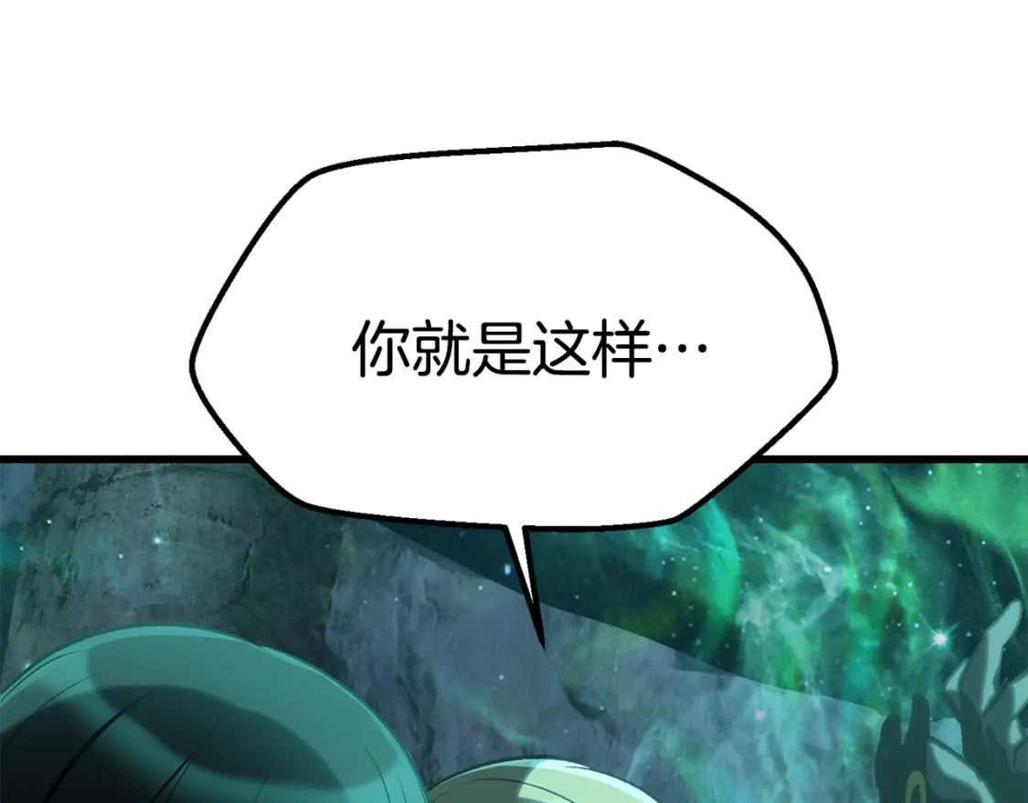 第178话 最危险的家伙254