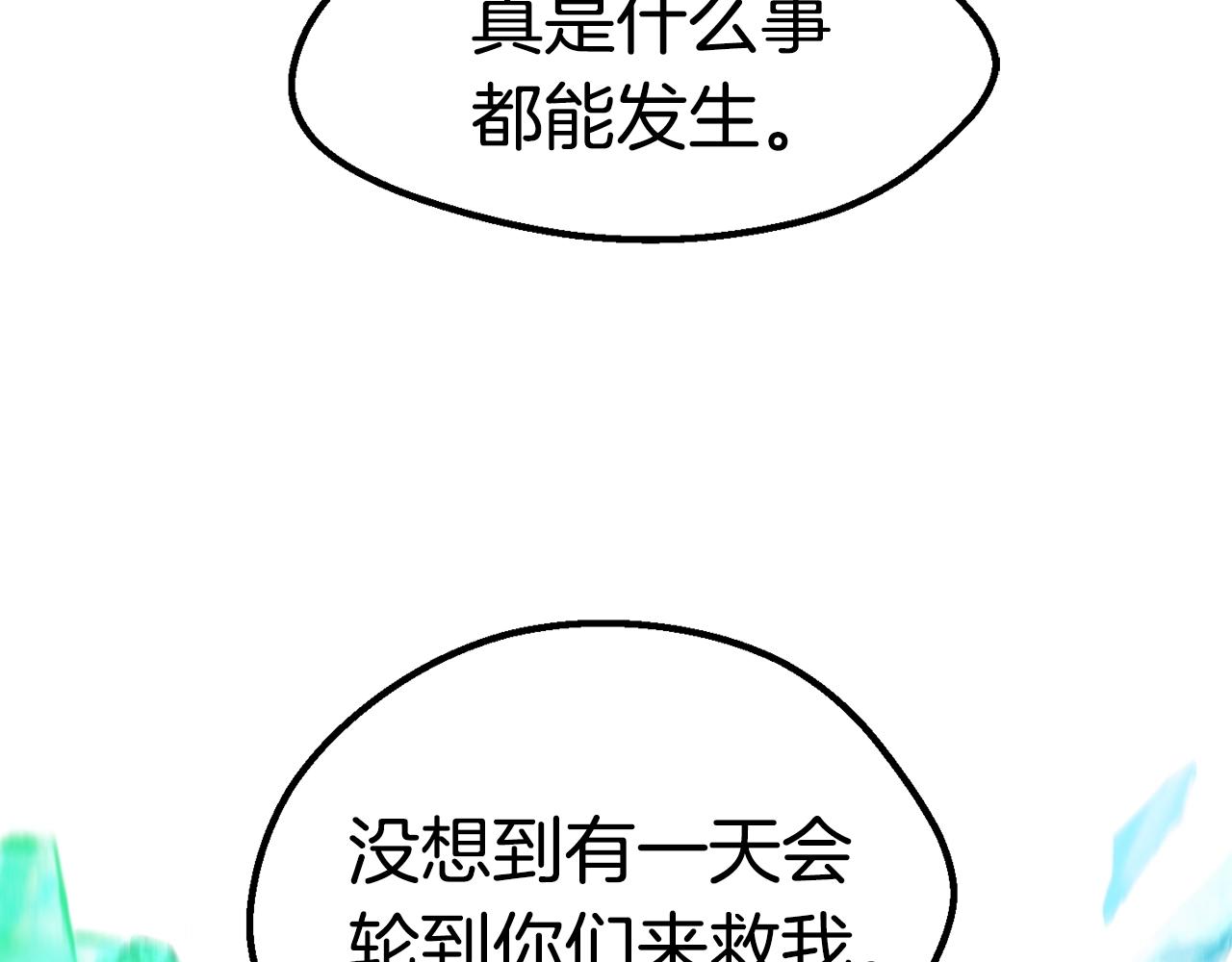 第144话 buff连环斩182