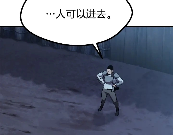 第79话 摩擦155