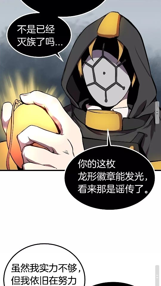 第11话 败露74
