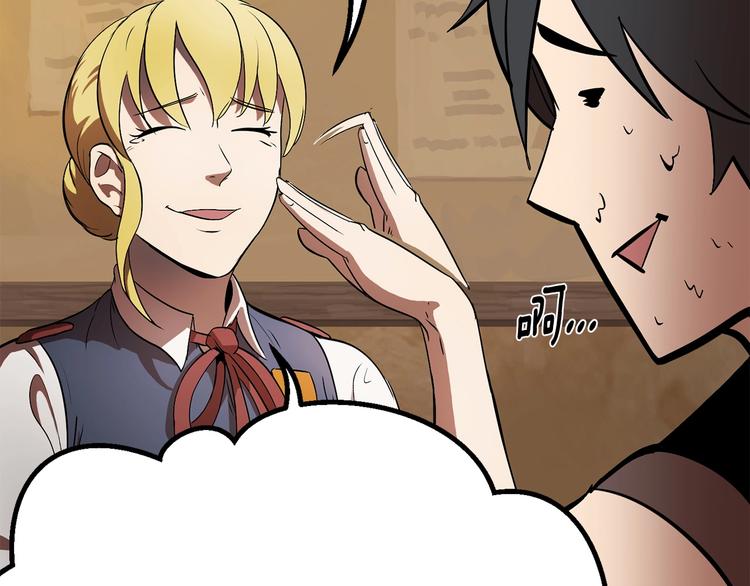 第5话 LV5的废柴？134