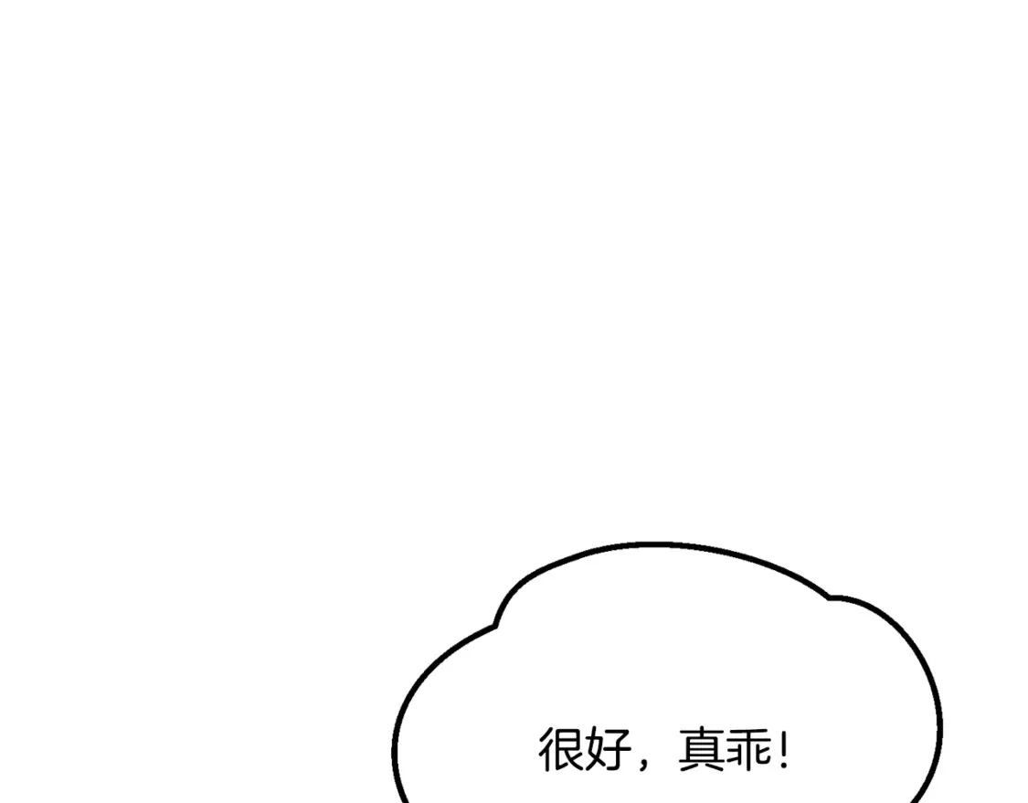 第194话 放下的自尊心104
