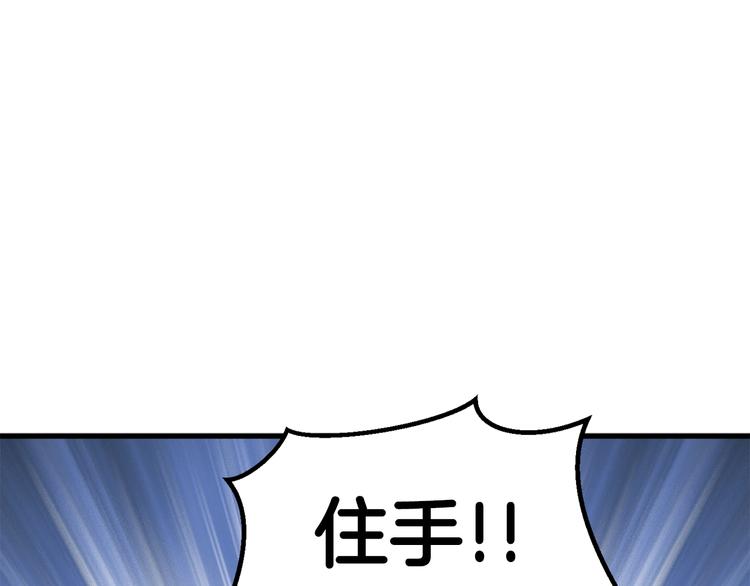 第69话 生死254