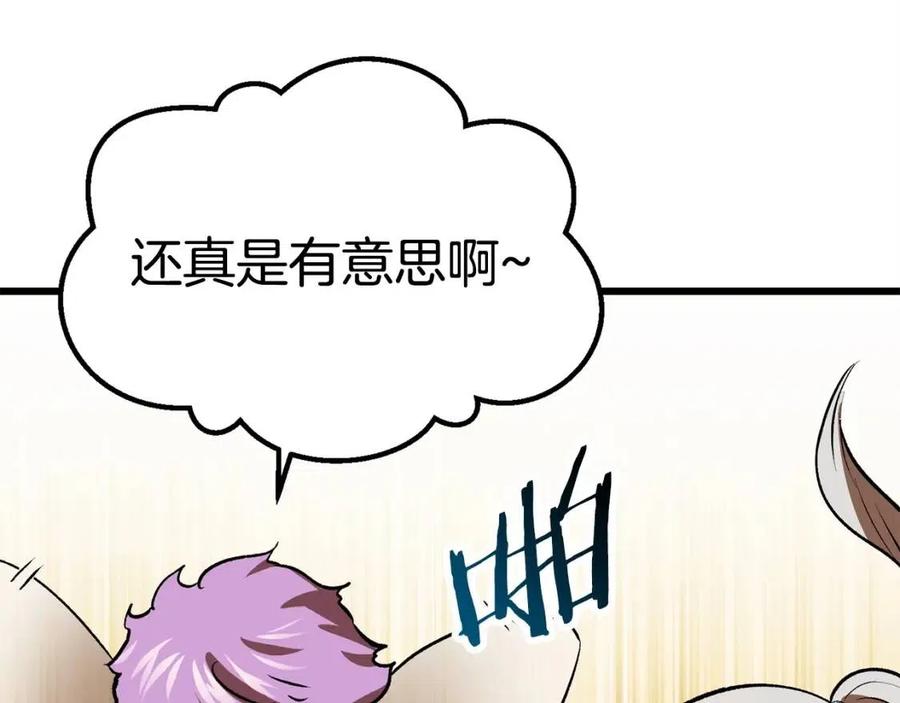 第102话 永生的责任44