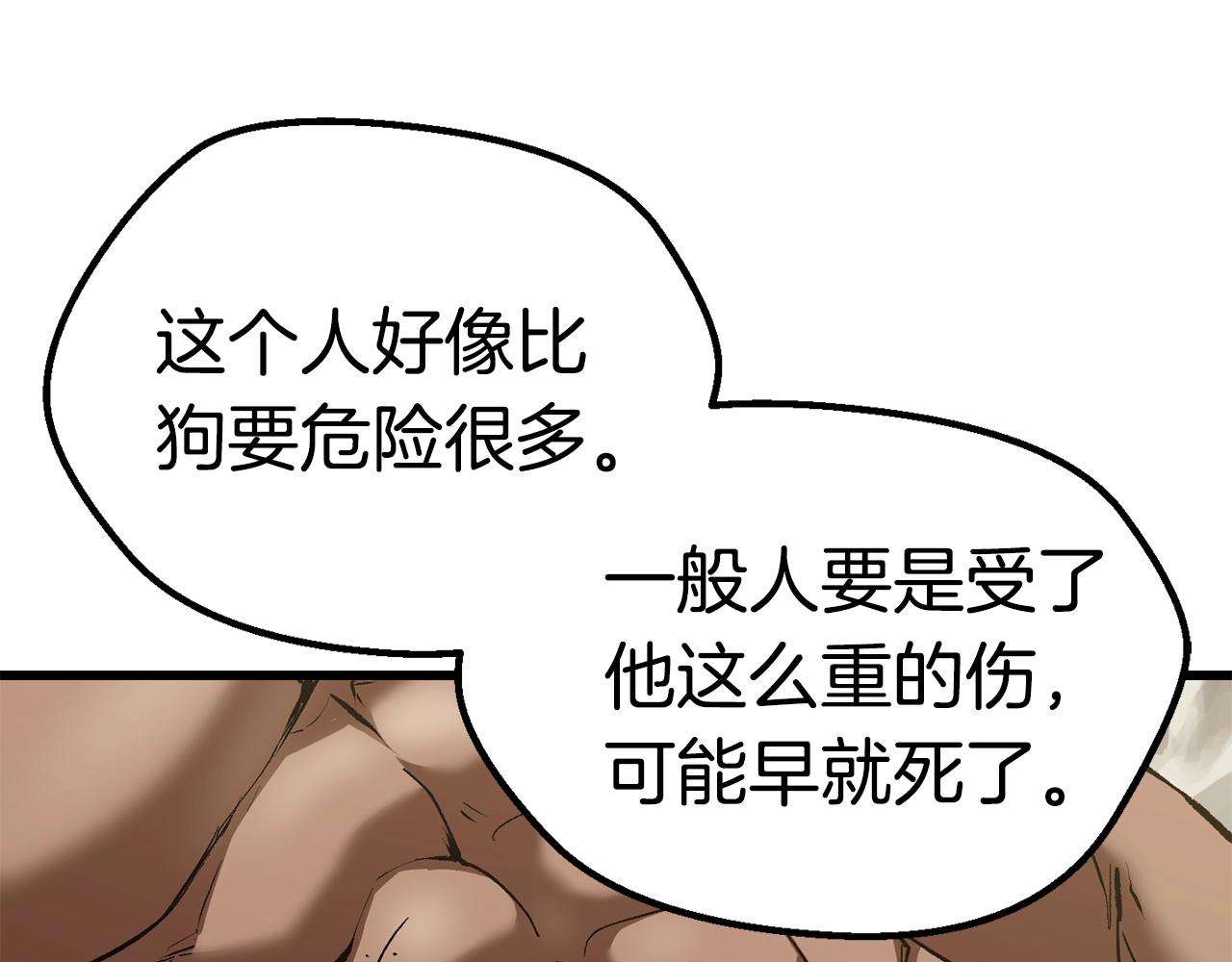 第121话 过去83