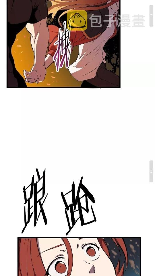第17话 强敌48