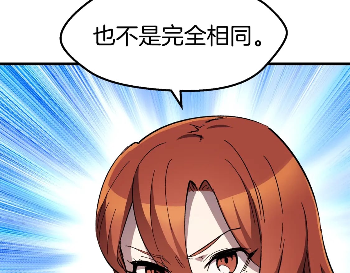第170话 解开诅咒的钥匙55