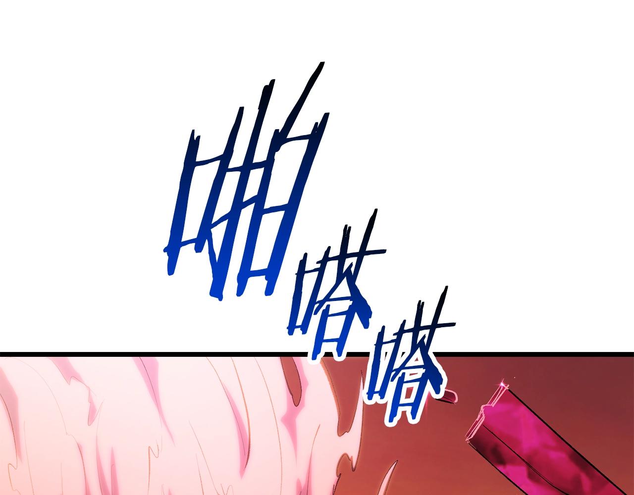 第143话 我的好朋友160