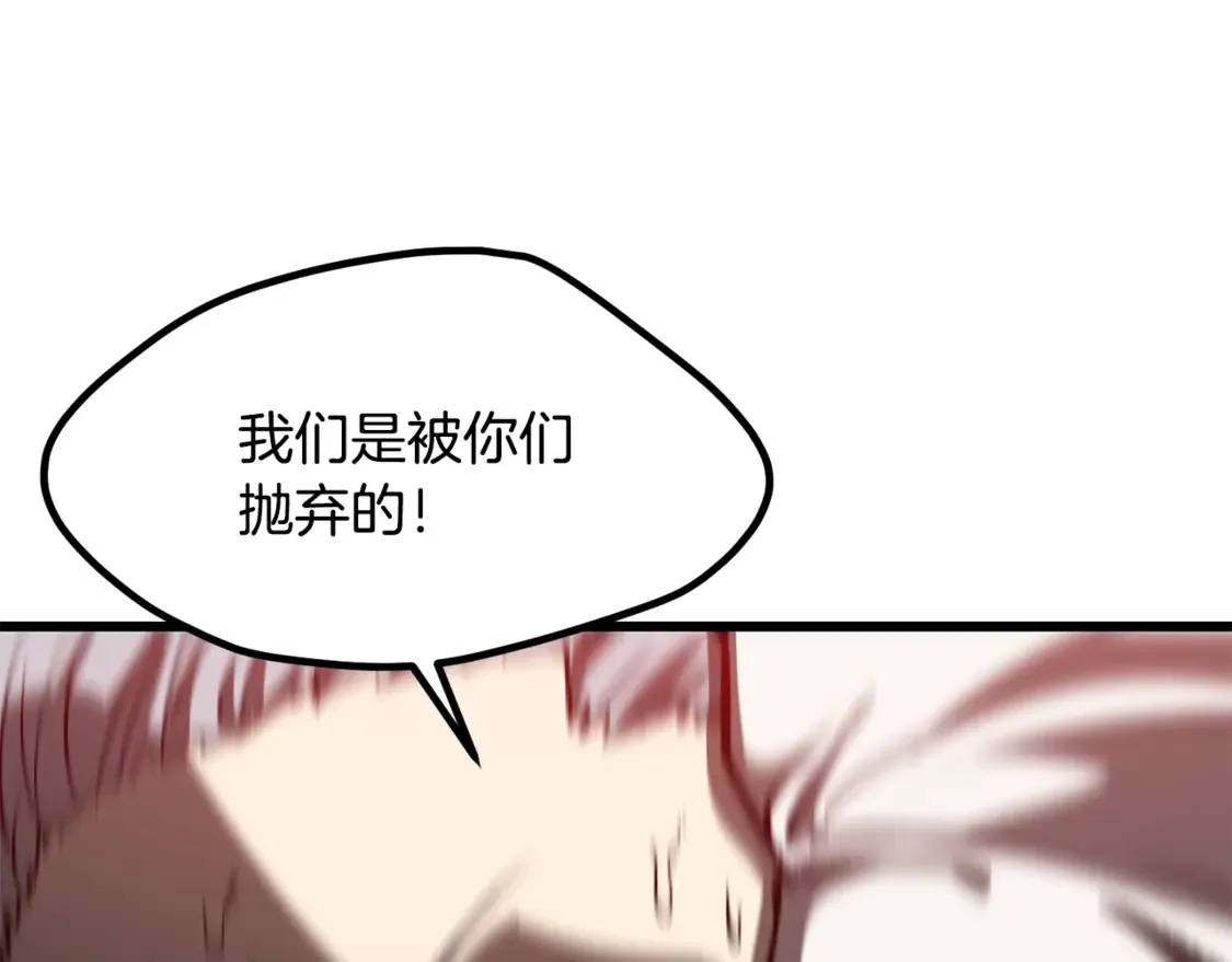 第193话 残忍的大主教120